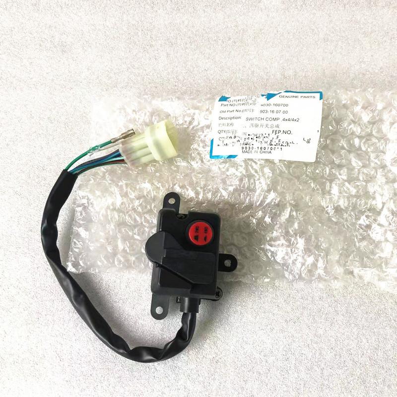 ORYGINALNY PRZEŁĄCZNIK 4x4 i 4x2 W ZESTAWIE Dla CFMOTO 500CC 600CC SSV UTV U5 U6 Z6 Części 9030-160700