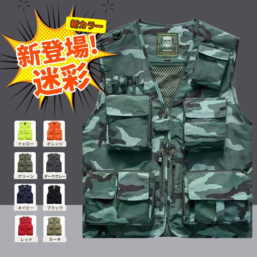 Manatsulife Men's Mesh Vest, Photographer's Vest, Fishing Vest, Multifunctional Jacket, Breathable, Outdoor, Large Sizes, Multicolor, 7898 (Black, XL)