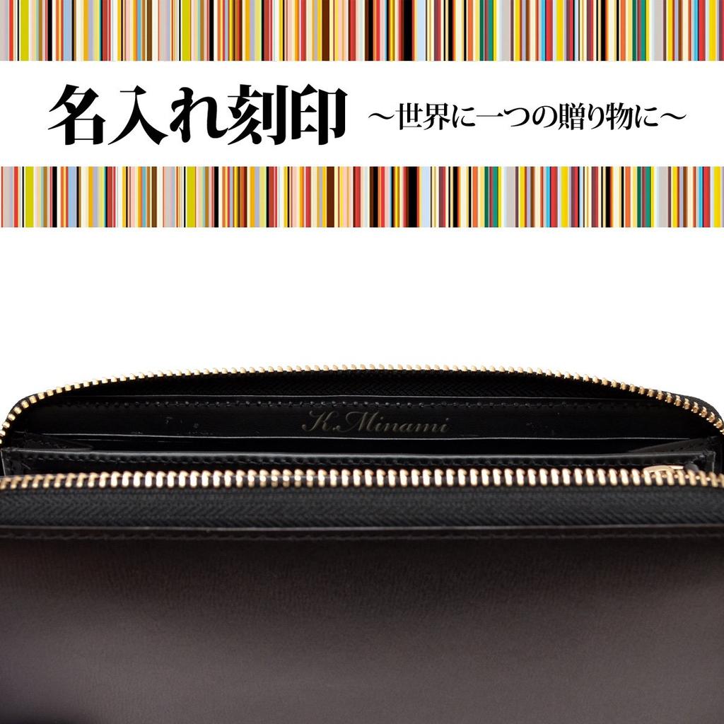 Authentic Paul Smith City Embossed Leather Long Wallet with Design Zip-Around (Chocolate)