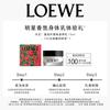 Tomato Leaves Body Lotion