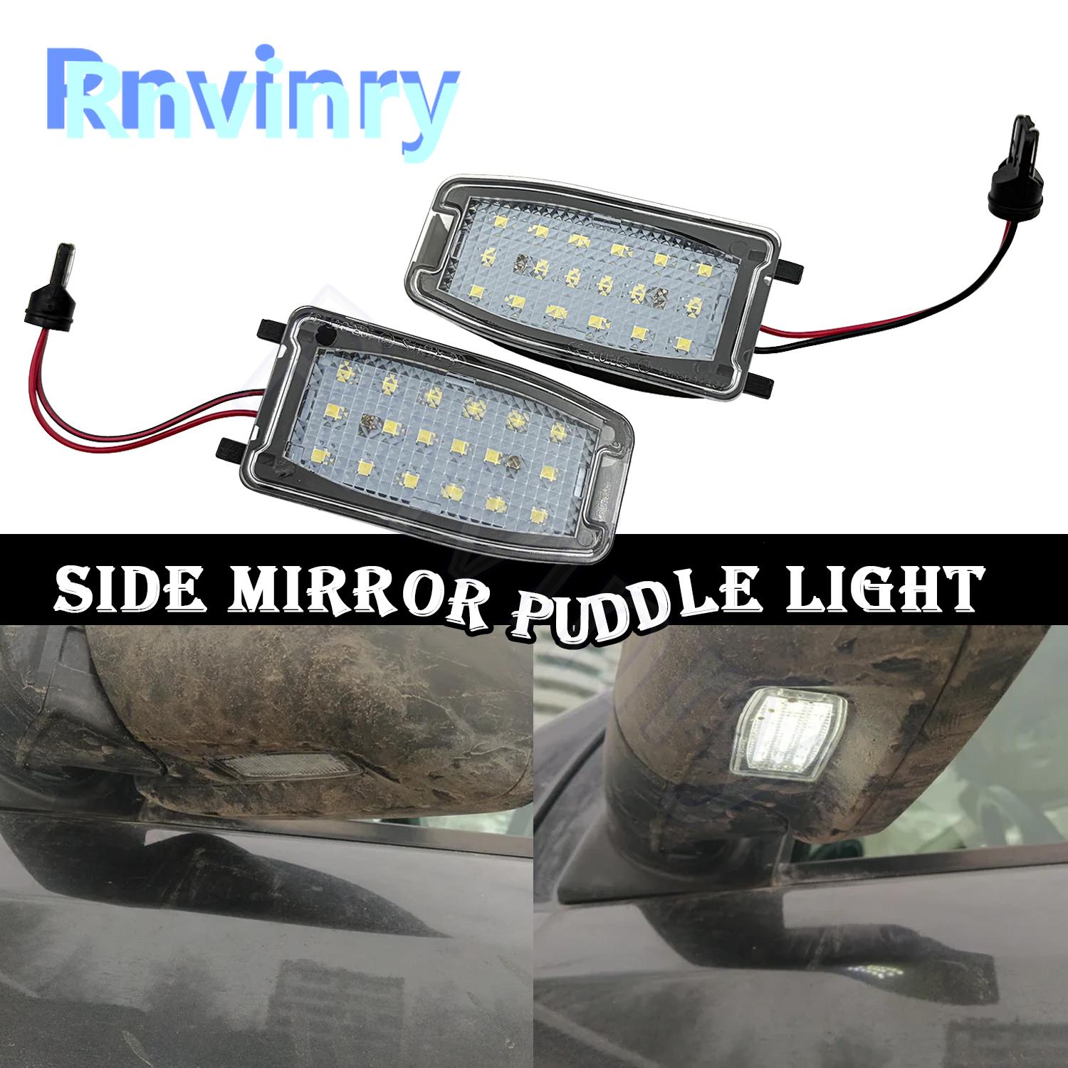 

Подсветка в боковых зеркалах для Land Rover LR2 06-15 LR3 05-09 LR4 10-16 Freelander 2 06-14 Range Rover Sport L322 Лампы под зеркалом белый