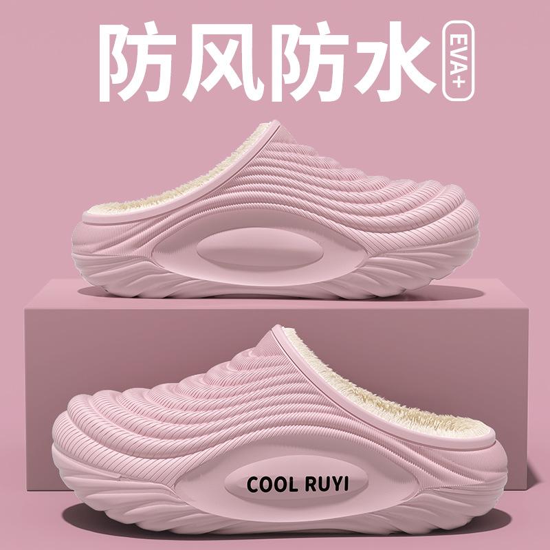 Thick-soled Waterproof Cotton Slippers, Wear Outside In Autumn and Winter, Increase Height, Non-slip, Fleece and Keep Warm, Couple Home Plush