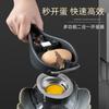 Quick Egg Beater, Egg Sheller, Egg Opener, Baking and Egg Opener, Amazing Kitchen Tool