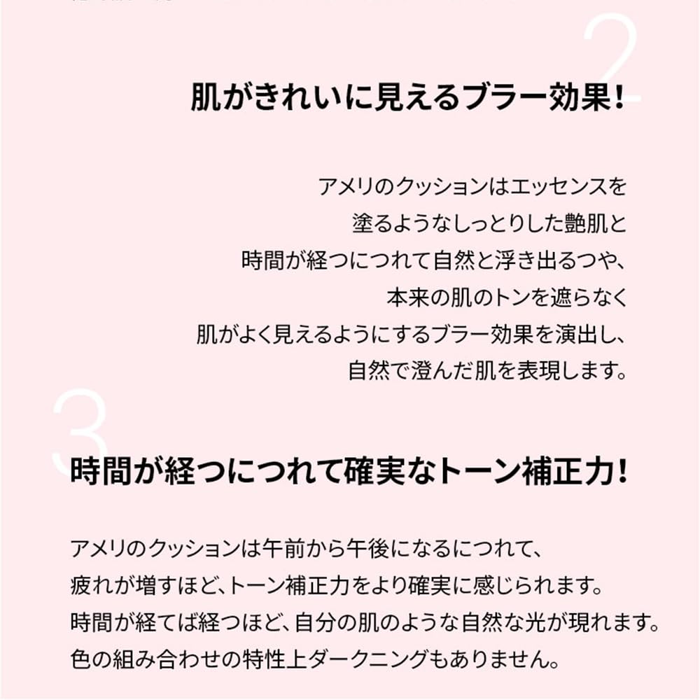 Tone Up Base Daily Cushion Peach Blossom