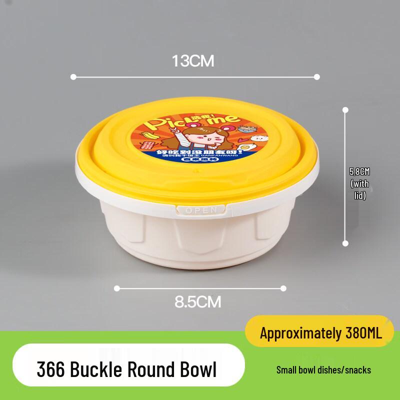 ZISIZ Disposable Food Container