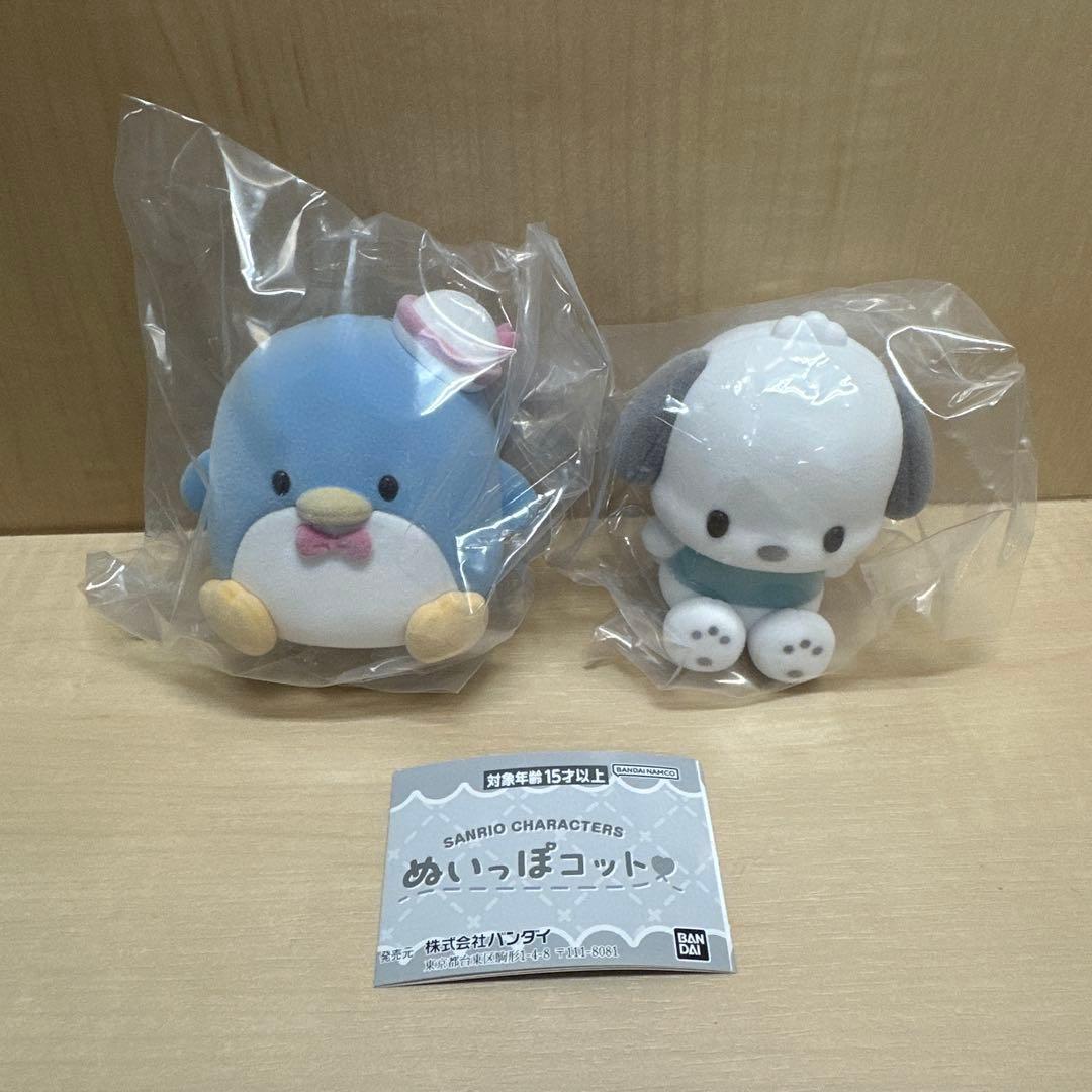 Sanrio Nuppo Cot Sam Pochacco Set
