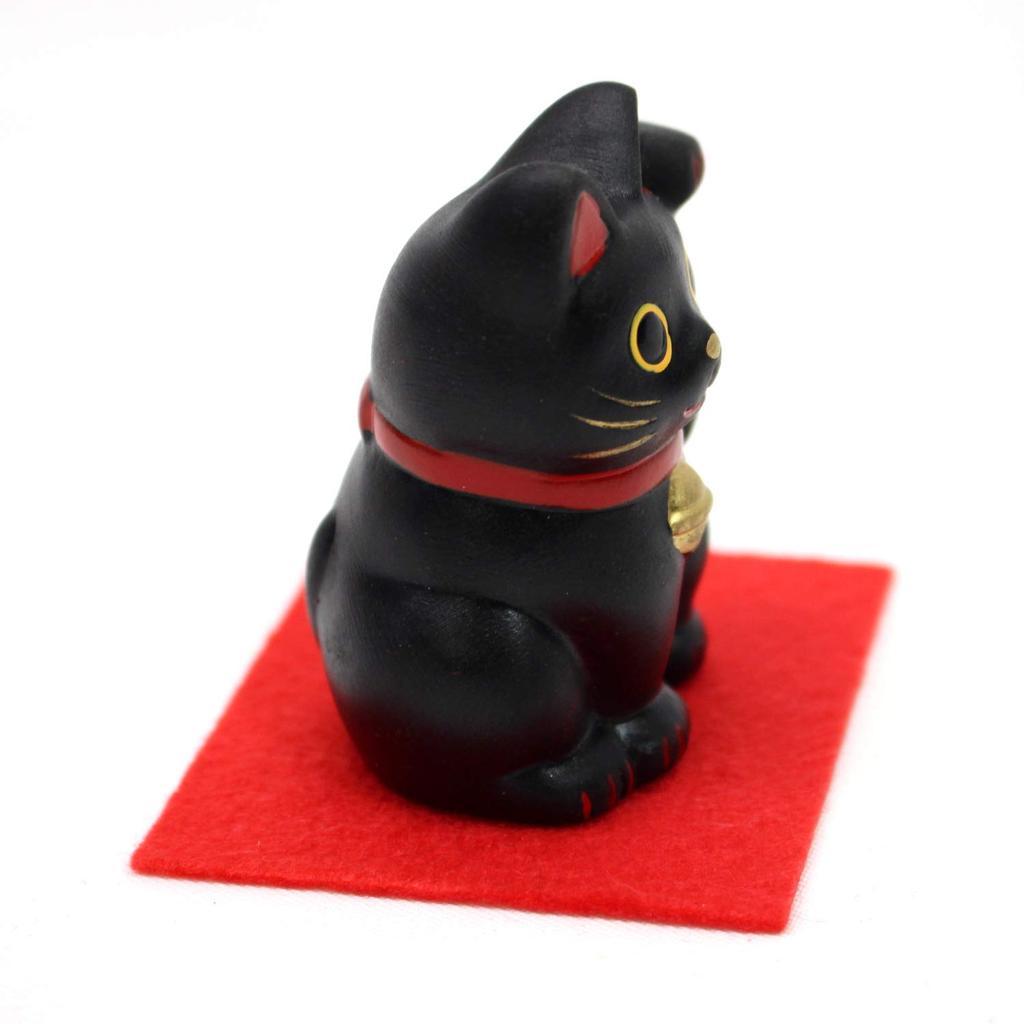 Lucky Cat Figurine Black (Small)