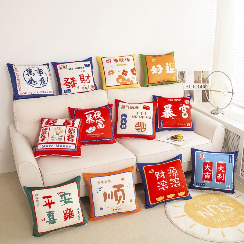 40X40Cm Dekokissen 2024 Neujahr Drachenjahr Kissen Frühlingsfest Kissen Kissenbezug Kissenbezug + Kissenkern