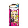 Heroine Make Smooth Liquid Eyeliner Super Keep 01 Jet Black 0,4ml Extra jemný štětec Waterproof Formula Hot Water Off