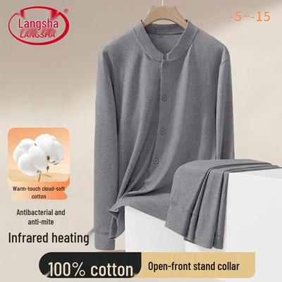 Men's Pure Cotton Antibacterial Thermal Underwear Set