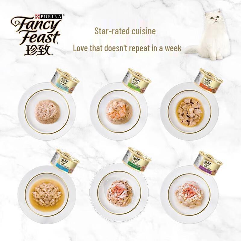 Zhenzhi Imported Mixed Flavor Cat Wet Food Cans