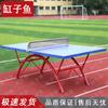 Tennis de table – Tables et filets pour le tennis de table
