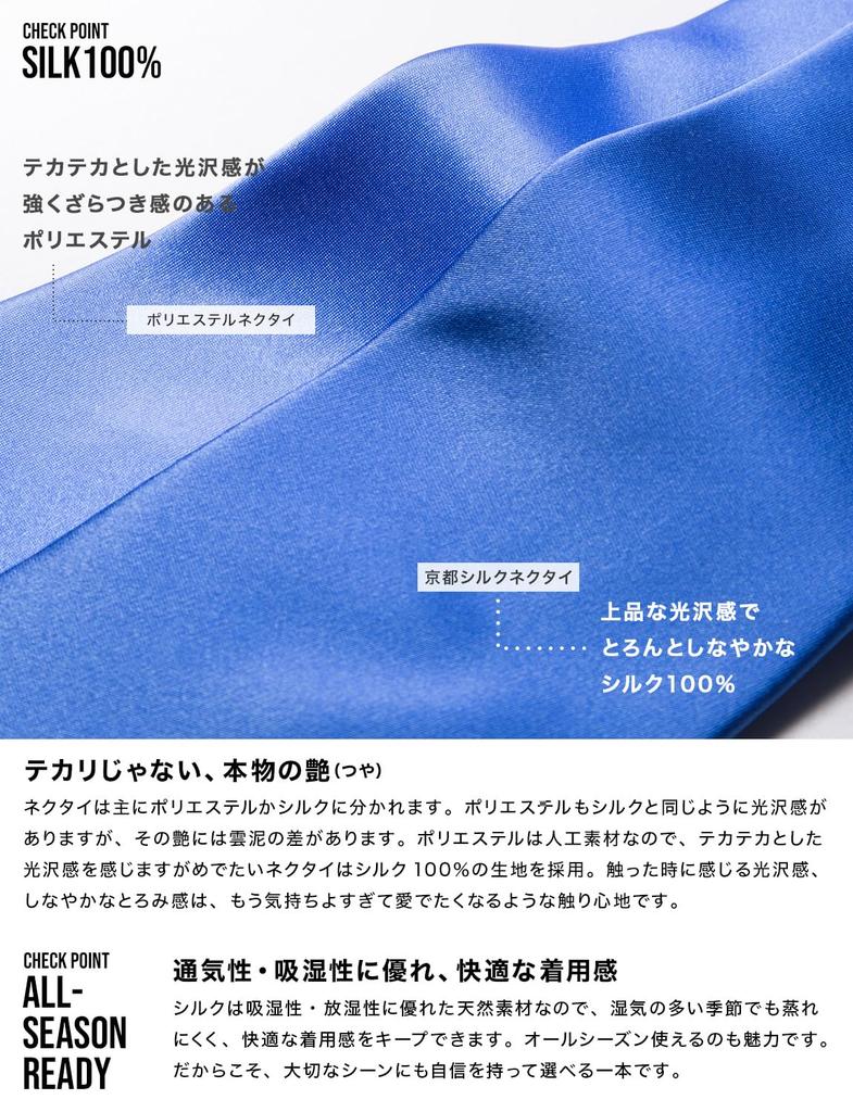 Style Equal Silk Made in Kyotango Weave 100% Necktie, Japan, Wedding, Business, Plain, (Bordeaux)