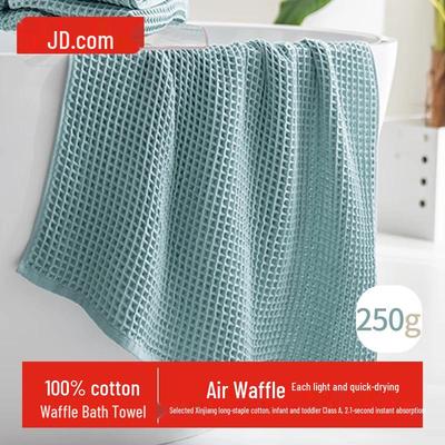 Jingdong Jingzao Lightweight Quick-Dry Waffle Weave Bath Towel