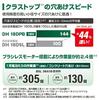 HiKOKI 18V Hammer Drill Charger Sold Case SDS Plus Maximum Drilling 2 Mode Not Compatible with Dust Collection Small and Lightweight Type DH18DPB,