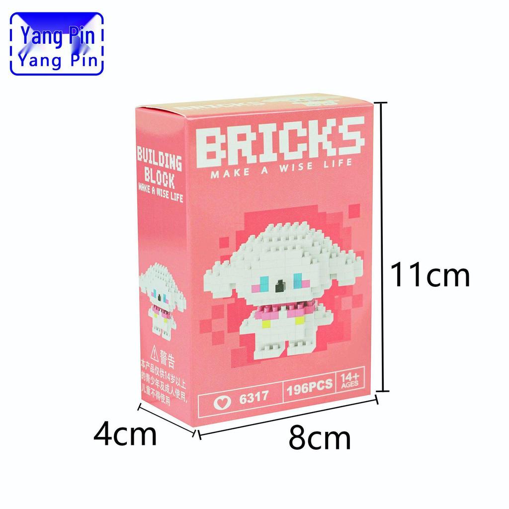Yangpin Micro-Particle Assembly Blocks, Compatible with Lego - Children's Educational Toys & Gifts.