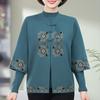 Mom's autumn clothes new knitted sweater jacket two-piece set women's middle-aged old sister-in-law wedding banquet fashion set