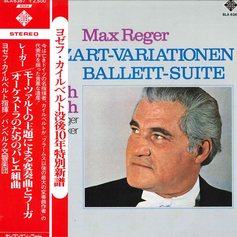 

LP Record DIRIGENT JOSEPH KEILBERTH, BAMBERGE - Reger : Variationen Und Fuge Uber E SLA6367 TELEFUNKEN 1978 Japan Obi Classical Used