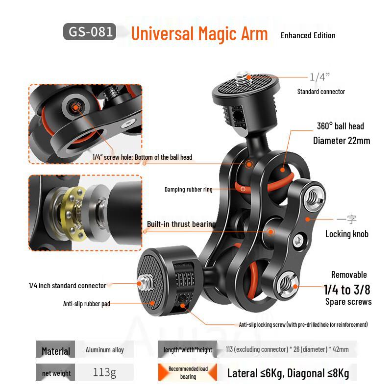 Универсальный фотоштатив-кронштейн TEXIAN