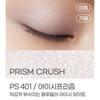 Kate Eye Single Shadow Prism Crush PS401 Icy