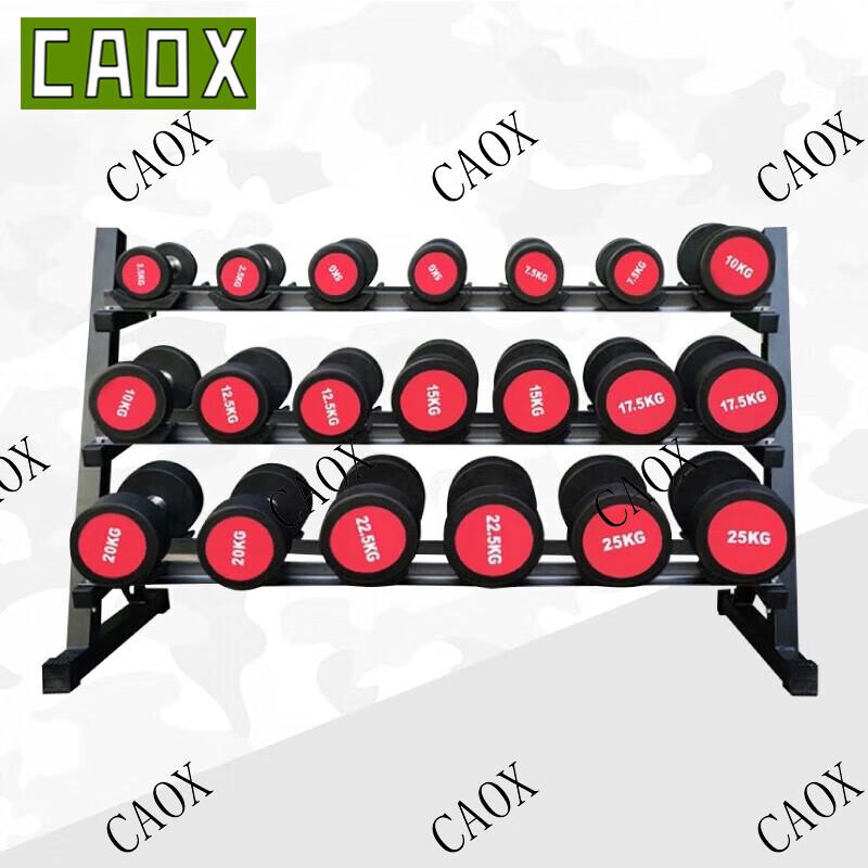 CAOX Commercial Rubber Fixed Dumbbell Set with Rack