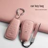Key Cover for BAIC X7 BJ40 F40 BJ80 EU7 EU5 U7 Models