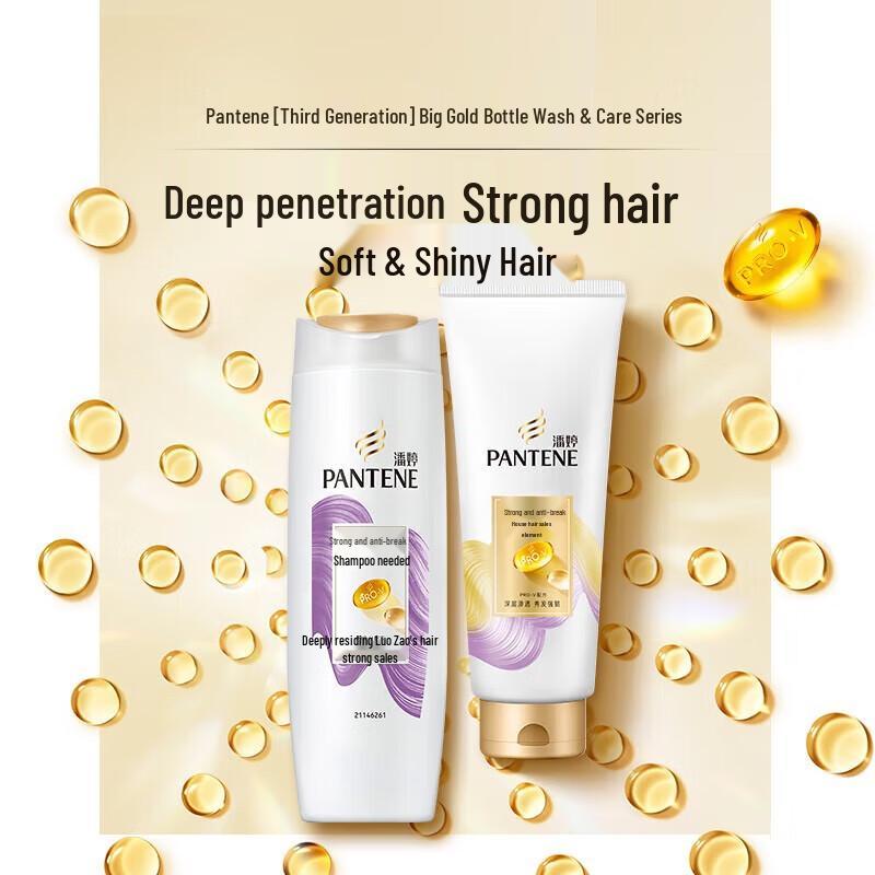 Pantene PRO-V Hair Fall Control & Strengthening Shampoo