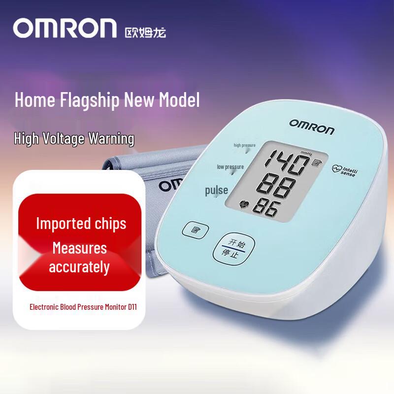 OMRON D11 Automatic Upper Arm Blood Pressure Monitor