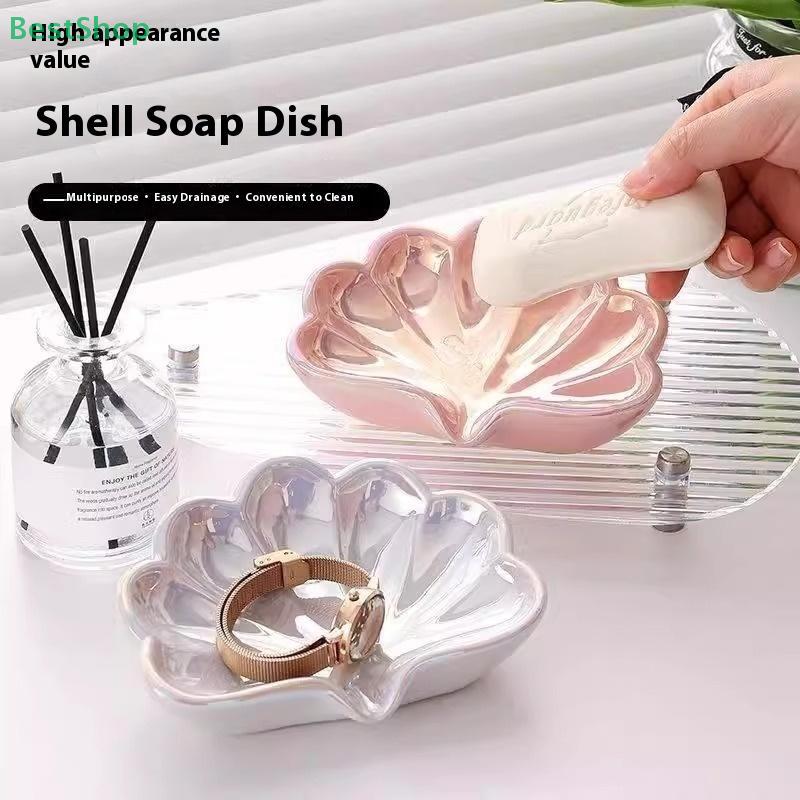 1pcs Creative Shell Shaped Soap Box, Household Bathroom Drain Rack, Light Luxury Bathroom Storage Artifact