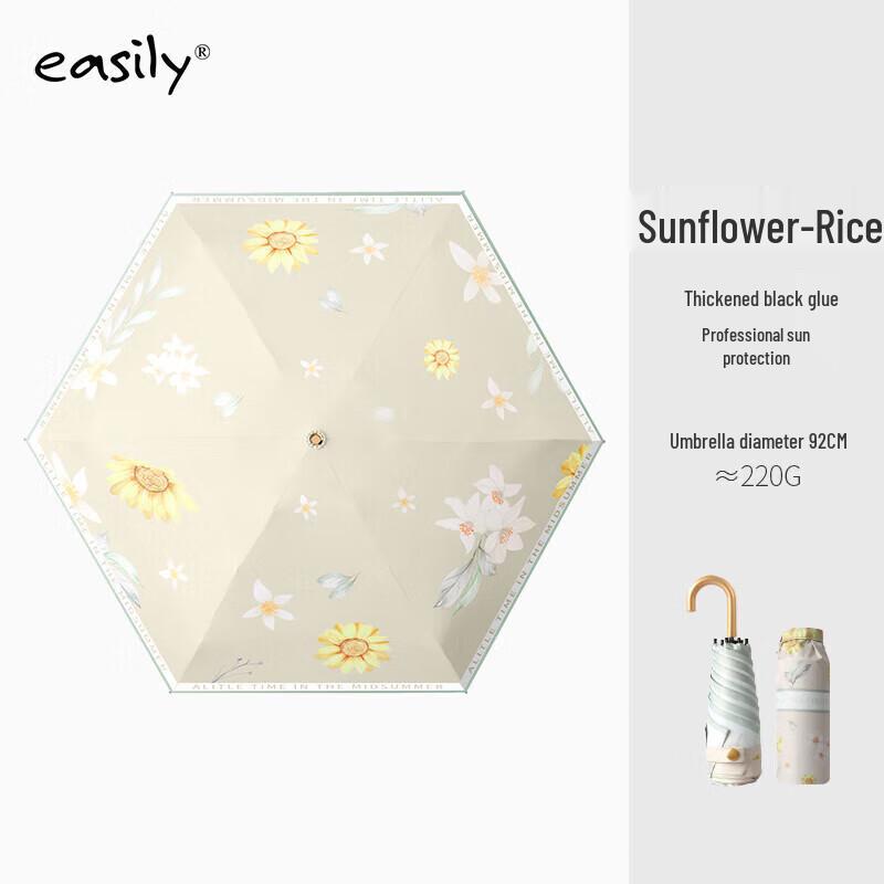

easily Compact 5-Fold UV Sun & Rain Umbrella