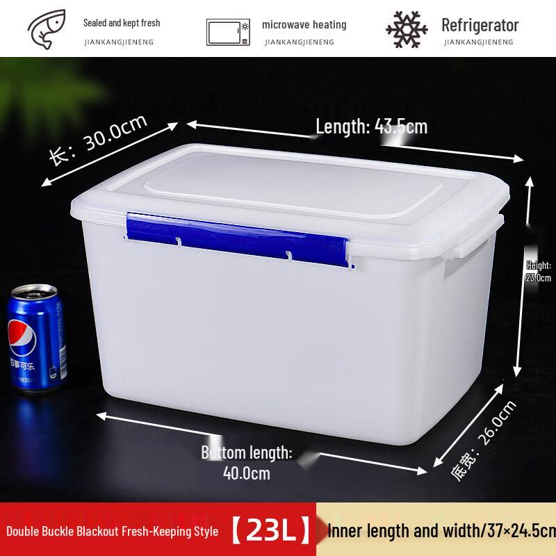 DM Commercial Food Storage Container