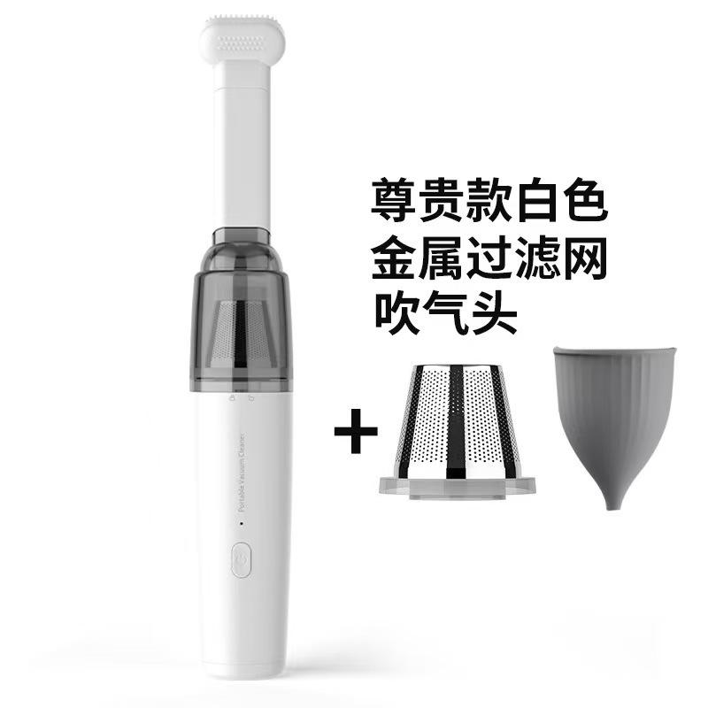 Mini Wireless Handheld Vacuum For Car Home Cleaning White (Rechargeable+Metal Mesh+Blow Nozzle)
