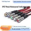 8mm Einbau-LED-Kontrollleuchte, 12V/220V, Wasserdicht & Staubdicht (FL1M-8CW-1)