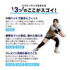 [Phiten] Volleyball Knee Support with Pad - Black - L