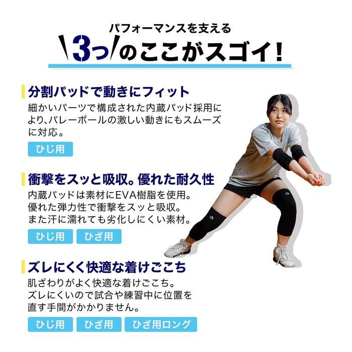 [Phiten] Volleyball Knee Support with Pad - Black - L