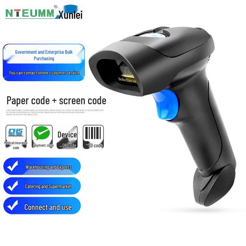 NTEUMM L6 Wired 2D Barcode Scanner