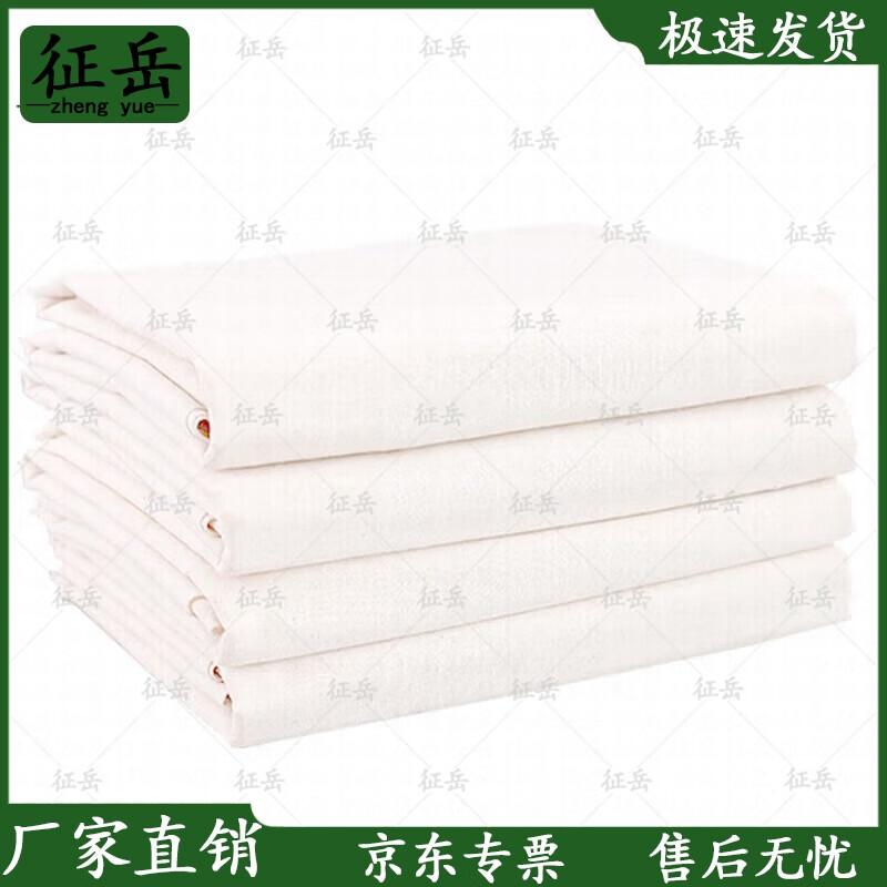 Zhengyue Unbleached Cotton Gun Cleaning Cloth