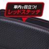 SEIWA Car Interior Supplies Pocket Fit Pocket L Carbon Carbon Pattern Black W844