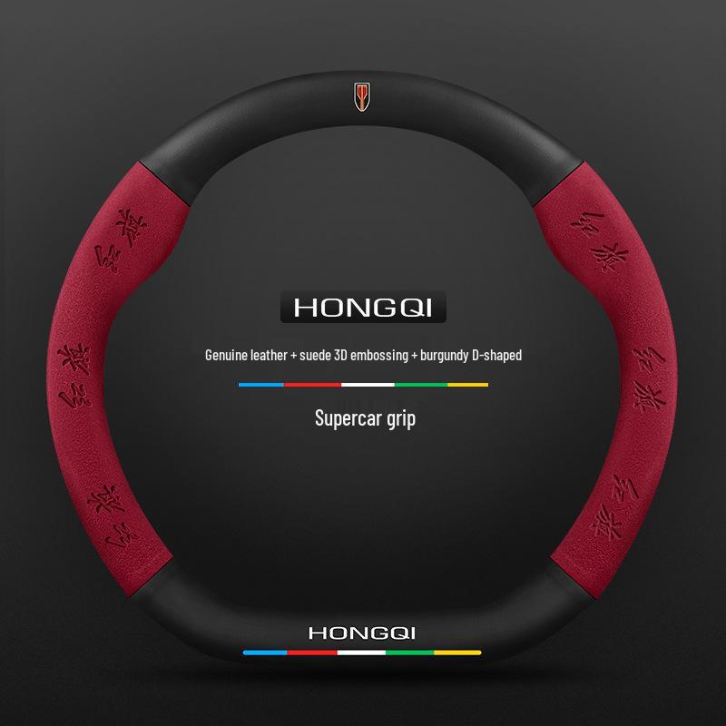 Genuine Leather & Suede Carbon Fiber Steering Wheel Cover for Hongqi H5/H9/EQM5/H7/EHS9