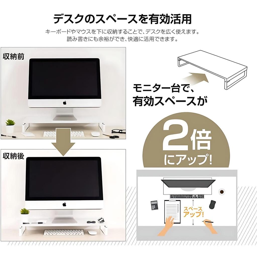 Vinnatsu Monitor Tabletop Computer Desk Computer Tabletop Laptop PC Keyboard Monitor Display Keyboard Load Capacity Width 20 x Depth 50 x Height 8cm