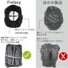 [Frelaxy] Backpack Cover Rain Cover 2x More Waterproof 8 Colors 5 Sizes (M, Black)