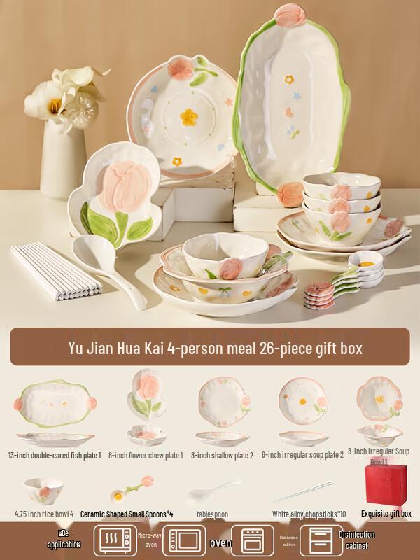 Naijiang Embossed Ceramic Dinnerware Set