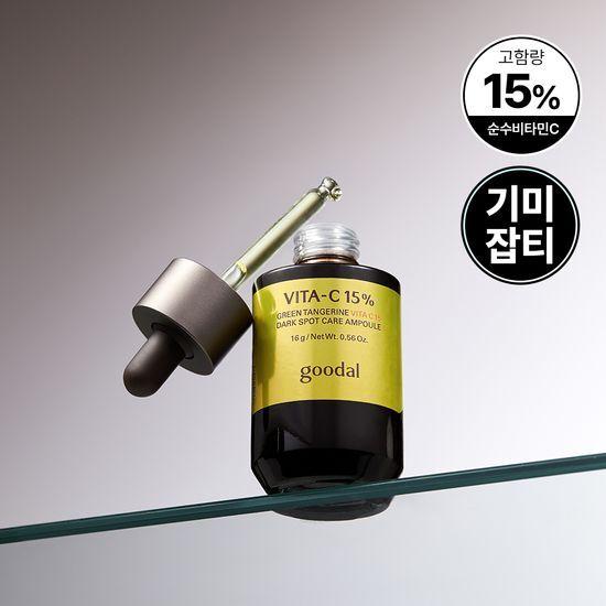 

Goodal Green Tangerine Vita C 15 Blemish Care Ampoule 16g