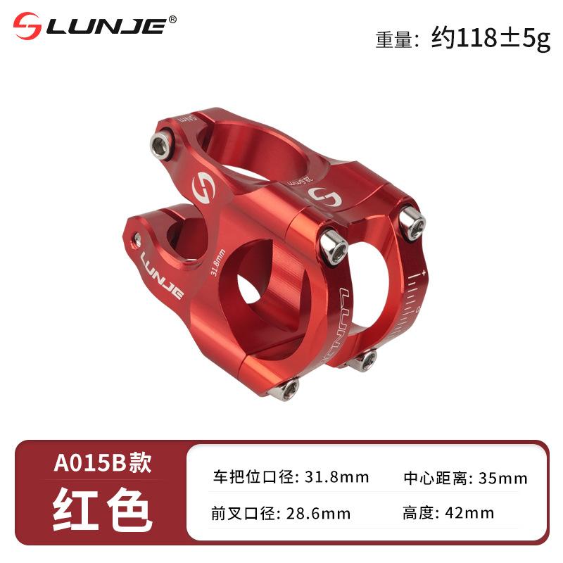 Mountain Handlebar Upright Bicycle CNC Ultra Light Aluminum Alloy High-strength Hollow Short Handlebar Upright 31.8 * 35 Speed Descent Upright Pipe
