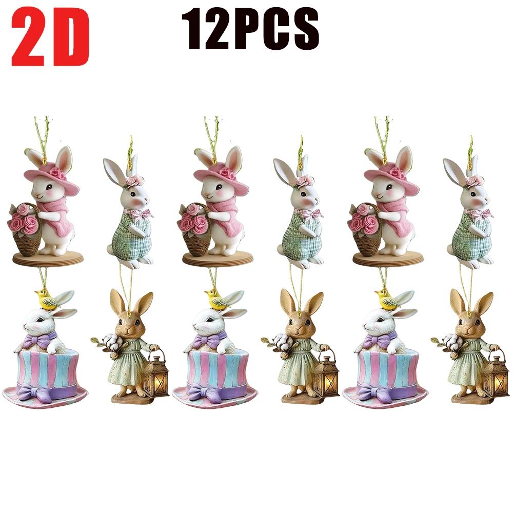 Easter Cute Bunny Acrylic 2D Pendant Keychain Car Rear View Mirror Accessory Backpack Small Pendant Porch Decoration Crafts