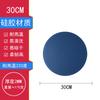 Silicone thermal insulation mat, placemat, household kitchen meal coaster, casserole mat, anti-scalding table mat, placemat, thermal insulation mat