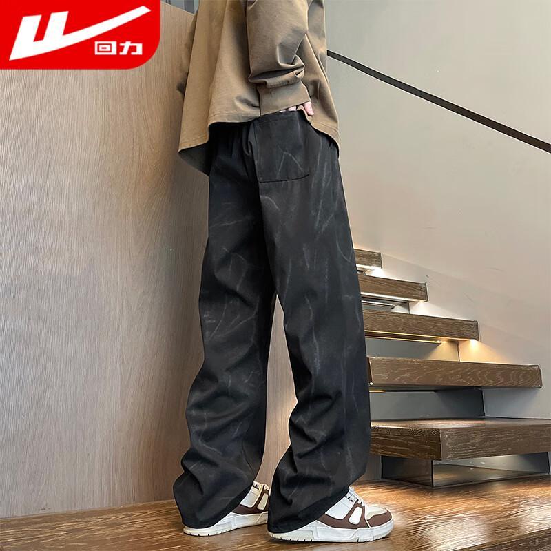 Huili Herren Gradient Locker Weitbeinige Freizeithose