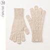 JIUMU Women's Pure Wool Knitted Gloves