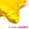 Warp Star Kirby Plush Toy Official 24cm Mascot Approx. (Personalized)
