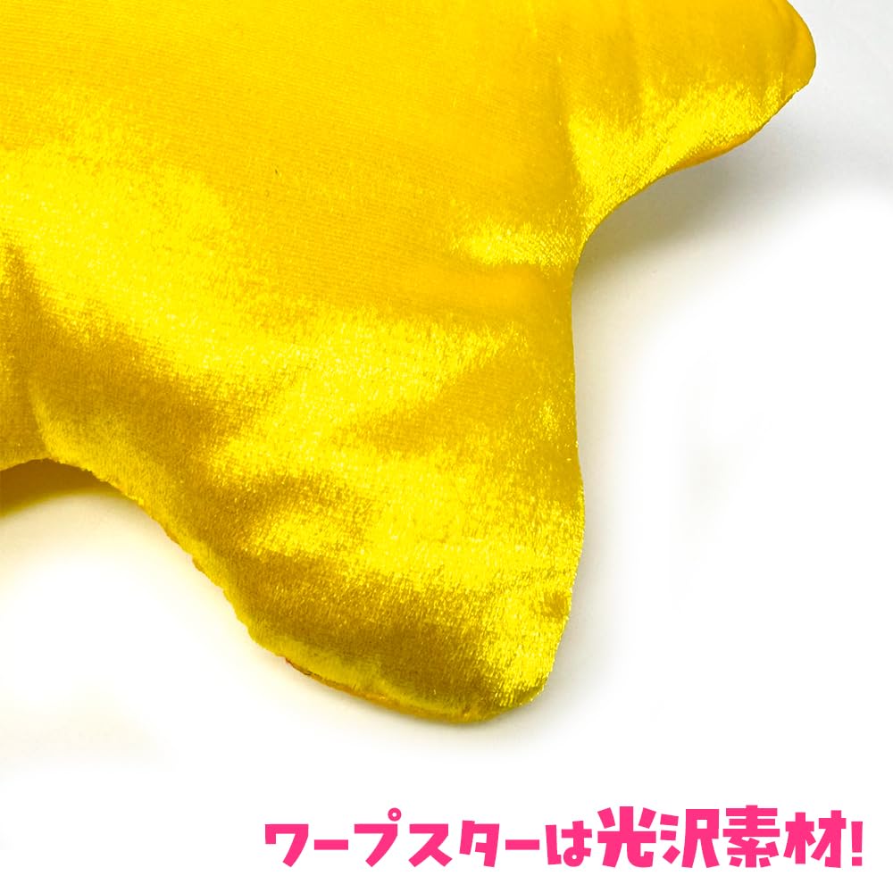 Warp Star Kirby Plush Toy Official 24cm Mascot Approx. (Personalized)